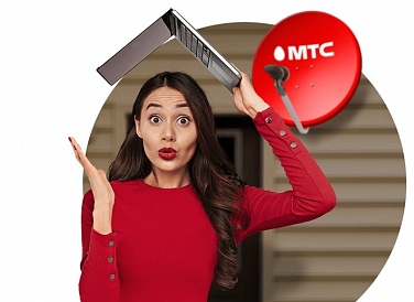 Спутниковое ТВ МТС, Светогорск Спутниковое ТВ МТС, Светогорск