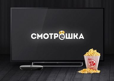 Смотрешка, Светогорск Смотрешка, Светогорск